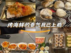 -围炉肉舍•炭烤活鳗•丹东海鲜烤肉(步行街店)