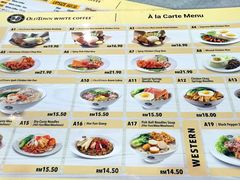 菜单-Old Town White Coffee(gateway@klia2)