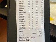 -人间采蜜(海信广场店)