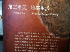 -马鞍山市博物馆