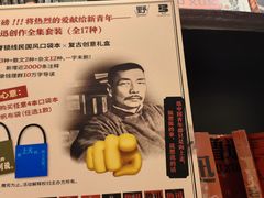 -成都银泰中心in99