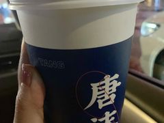 木梨馥-唐沫茶兮(东百爱琴海6楼店)
