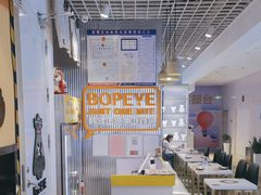 -BOPEYE·波派炸鸡(九霄天地店)
