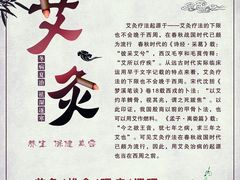 -三把刀修脚店(台东店)