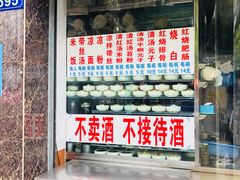 -李记小小吃·江油肥肠(涪江路店)