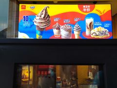 门面-麦当劳(杭州运河上街商业中心店)