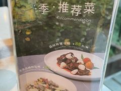 -拾溪餐厅·包厢(杭州千禧度假酒店)