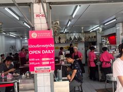 -红大哥水门鸡饭(總店)