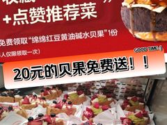 -HOT CRUSH趁热集合·现烤面包(环球港店)