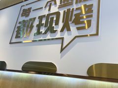 -塔斯汀中国汉堡(江大南路店)