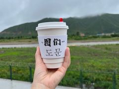 -图们口岸