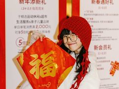 -港汇恒隆广场