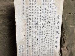 -湖广会馆-东水门及古城墙