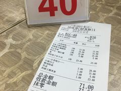 -银记肠粉店(新港西路店)