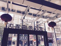 -武汉帝盛酒店(江汉路步行街店)