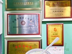 -仁信老铺甜品(北京路店)
