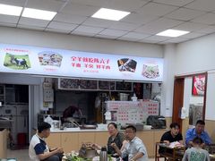 -陈六子全羊馆·烧烤烤羊排(山东理工大店)