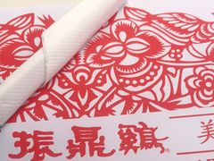 -振鼎鸡(丰庄路店)