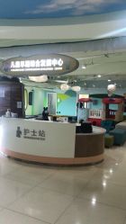 点击看大图 -美德因妇儿医院