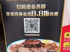 -壹只卤鹅(华润万家店)