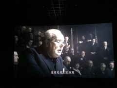 -万达IMAX影城(盘锦万达广场店)