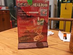 -李不管把把烧(天府三街店)