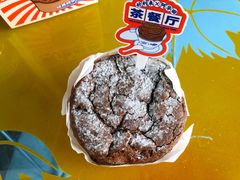 -好利来(四季青店)