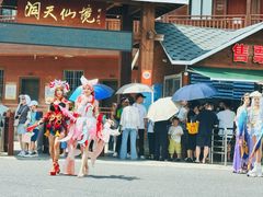 -英西峰林·洞天仙境