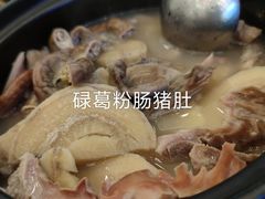 -畔山酒店中餐厅
