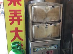 -余姚梁弄大糕(慈溪店)
