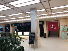 -汤里来温泉