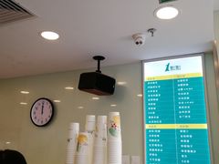 -1点点(银座和谐广场店)