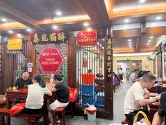 -醉春风(长汀县店头街店)