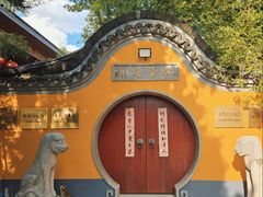 -龙华素斋(龙华路店)