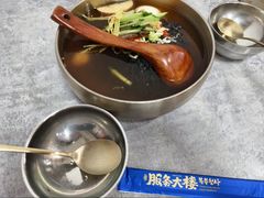 延吉冷面-服务大楼冷面(延大店)