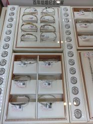 -菜百首饰(朝阳店)