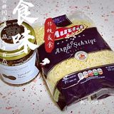 💕黑松露意米黄鱼💕