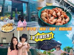 -SHRIMP CLUB万东餐饮钓虾·清吧