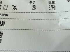 -1901 Cafe(西四店)