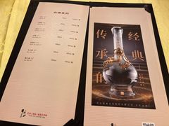 -同和居(什刹海店)