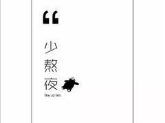 -红宝石·鲜奶小方·海派西点房(南丹店)