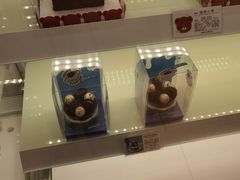 -好利来(桃源店)