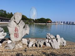 -无锡蠡湖国家湿地公园-蠡园