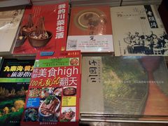 -见山书院