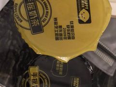 -快乐柠檬happylemon(印象城店)