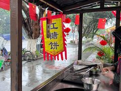 -大众跷脚牛肉馆·非遗传承单位(峨眉山店)