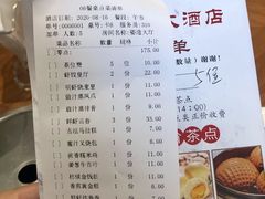 -古韵轩·江浙融合菜(梁溪店)