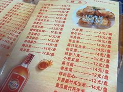 -宝瑞门钉肉饼店
