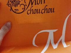 -檬舒舒MonChouChou(久光百货店)