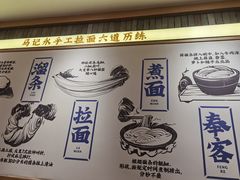 -马记永·兰州牛肉面(天通苑家乐福店)
